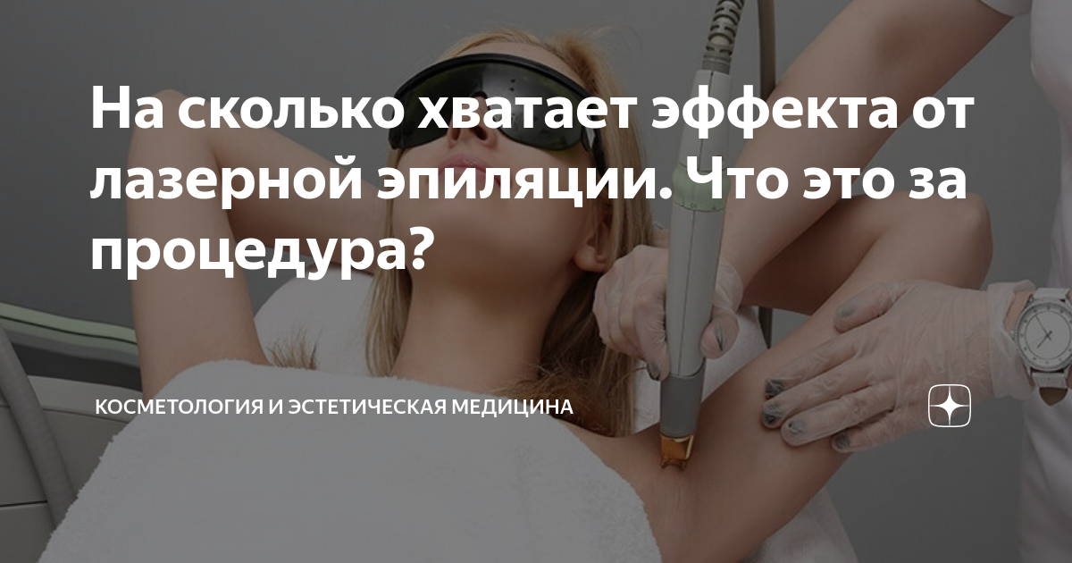 ботокс для волос. кератиновое выпрямление волос до и после. ламинирование волос в домашних. на сколько хватает эффекта. кератиновое выпрямление волос.