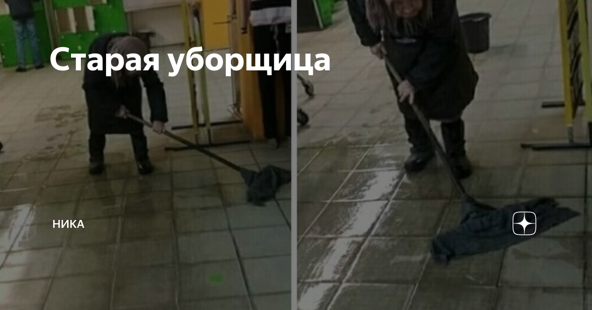 Уборщица из Киева получила приговор суда из-за командировок во Львов — Украина