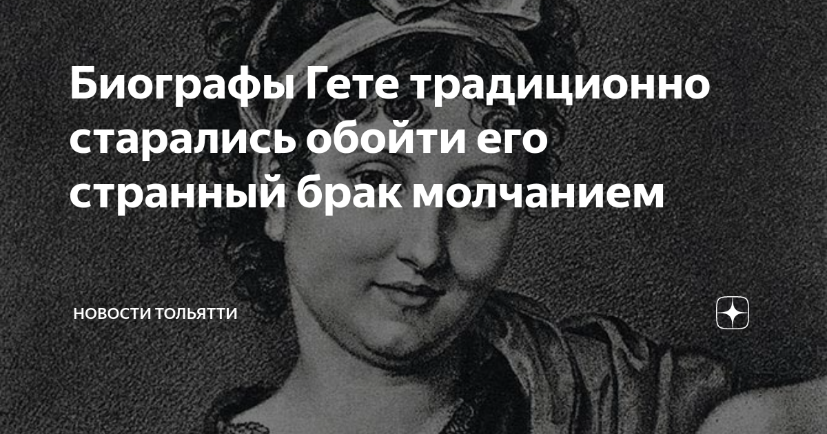 Знакомства с замужними и женатыми Тольятти. Бесплатный сайт без регистрации - Poznakomil