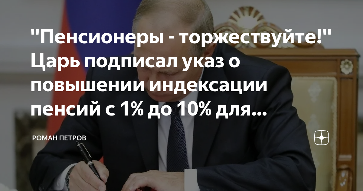 Путин подписал указ об отмене техосмотра или нет