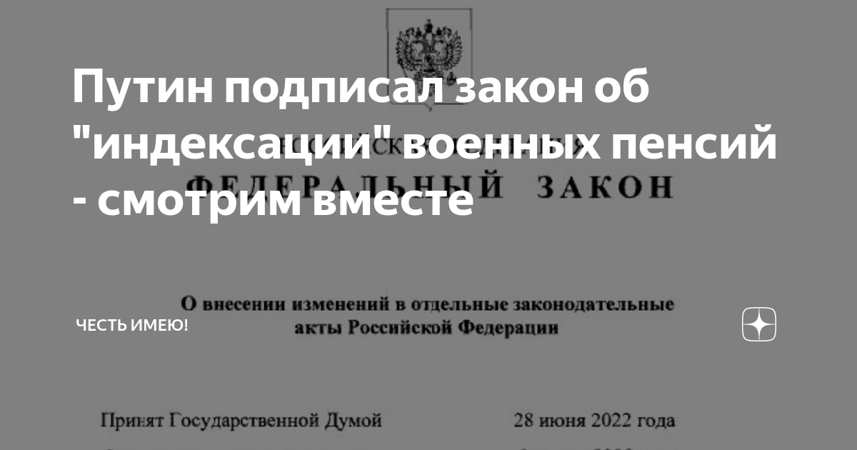 Нефтегазовый фактор в мировой геополитике. Роль пенсионного фонда в экономике. Нефтяной фактор в мировой. Нефтяной фактор в развитии ближнего Востока.