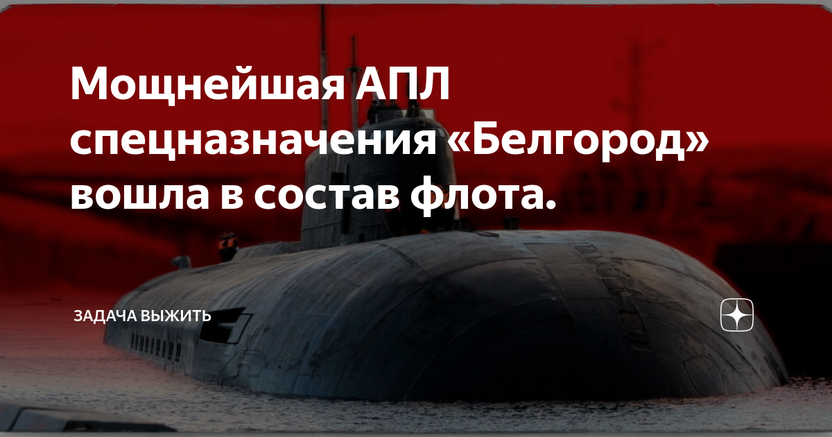 Вскоре наша лодка вышла на самую середину. Подводная лодка ас-12 лошарик. подлодка в кронштадте музей. б-586 «кронштадт». подводная лодка в кронштадте билеты.