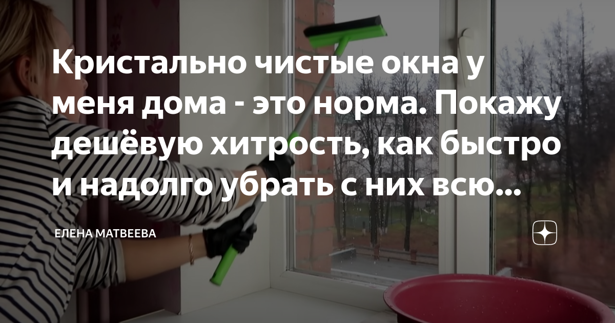Способы избавления от волос. Протирка мебели. Удаляем нежелательные волосы. Как устранить запах перегара. Как надолго убрать.