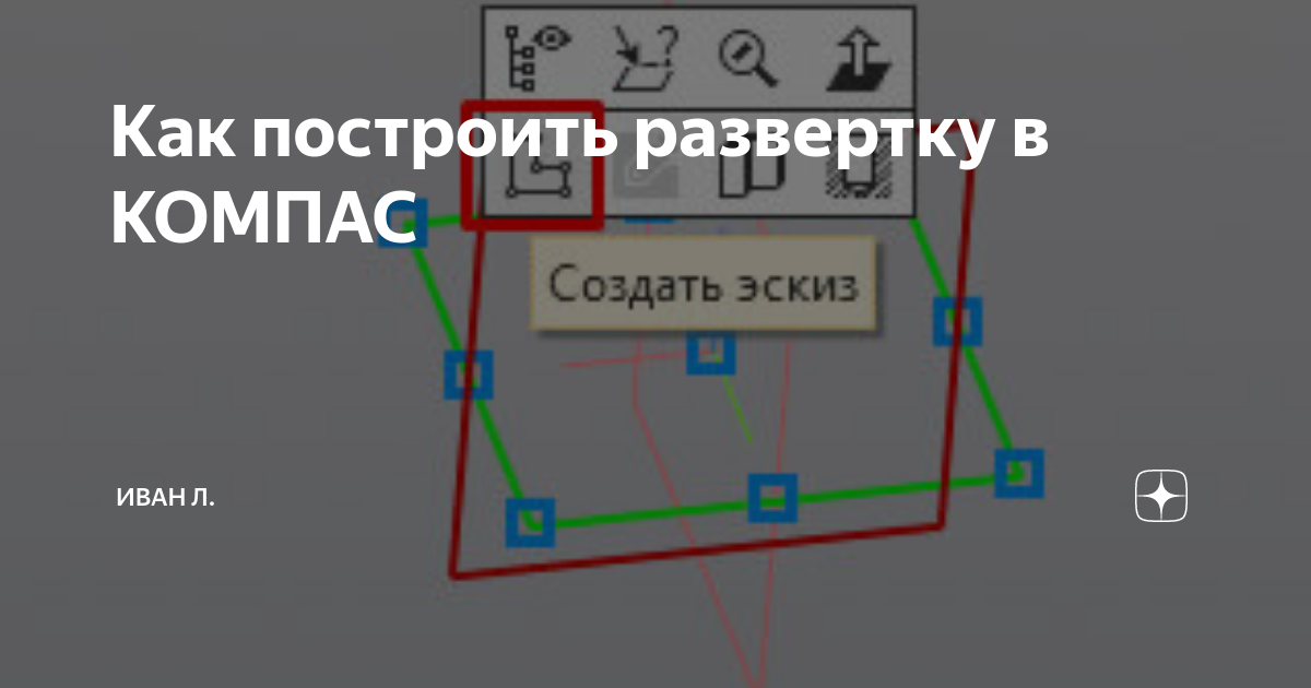 SOLIDWORKS. Проектирование изделий из листового металла.