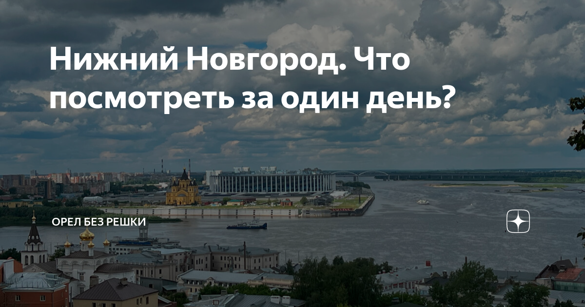 куда съездить из новгорода на выходные. зимний суздаль. каменный кремль в пскове. куда съездить из новгорода на выходные. главный город новгородской области.
