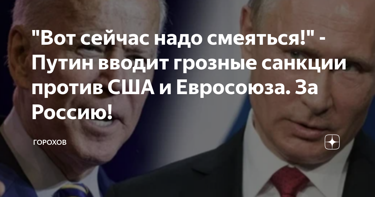 Путин в армении