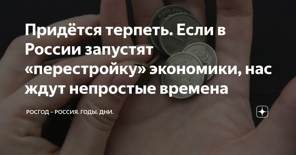 Росгод дзен. Росгод дзен. Росгод дзен. Росгод дзен. Росгод дзен.