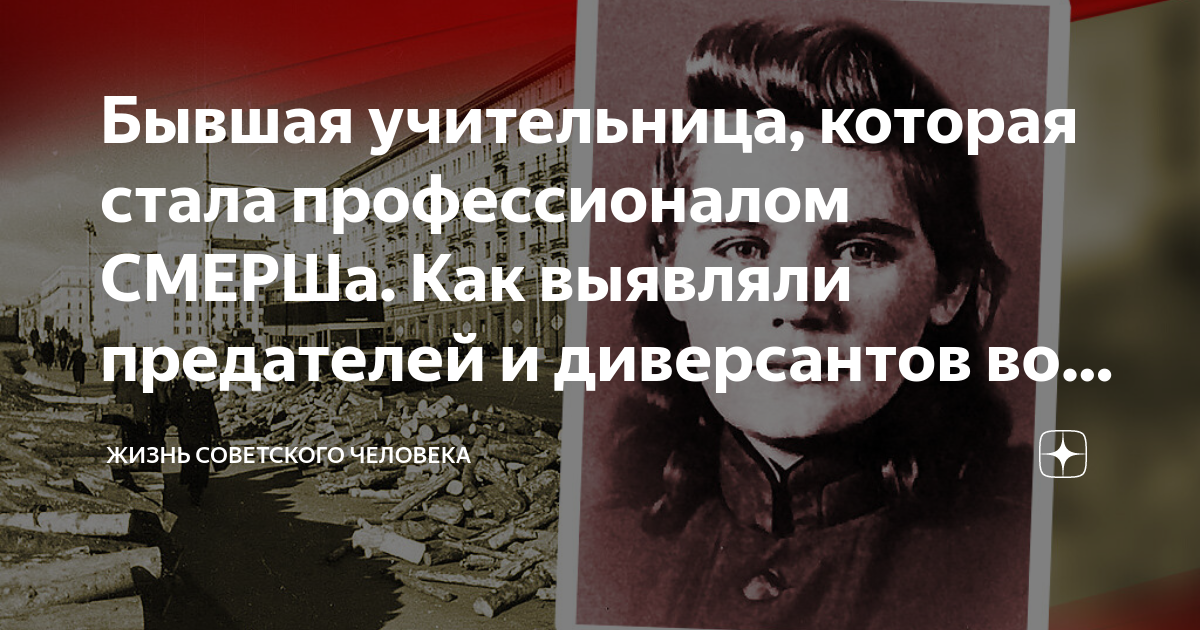 Выявить предателя. Выявить предателя. Цитаты про охотника и жертву. Выявить предателя. Выявить предателя.