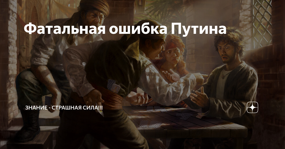 Алексей мерседес фатальная ошибка