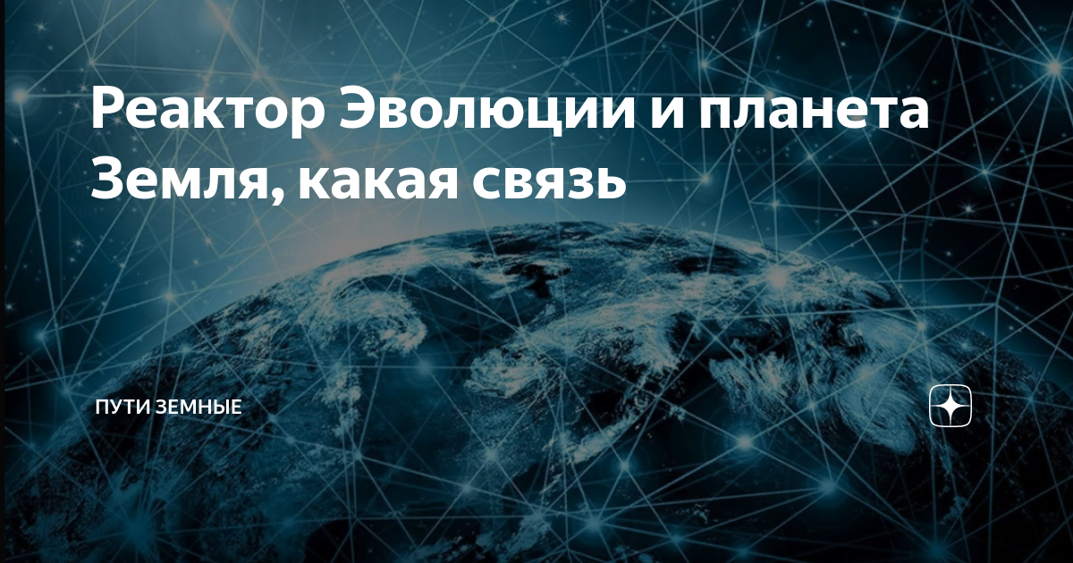 Проект генезис создание земли Проект Генезис": идея искусственной панспермии нашей галактики