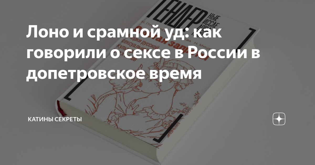 Можно ли снимать крестик? - 19 ответов на форуме бюджетыч.рф ()