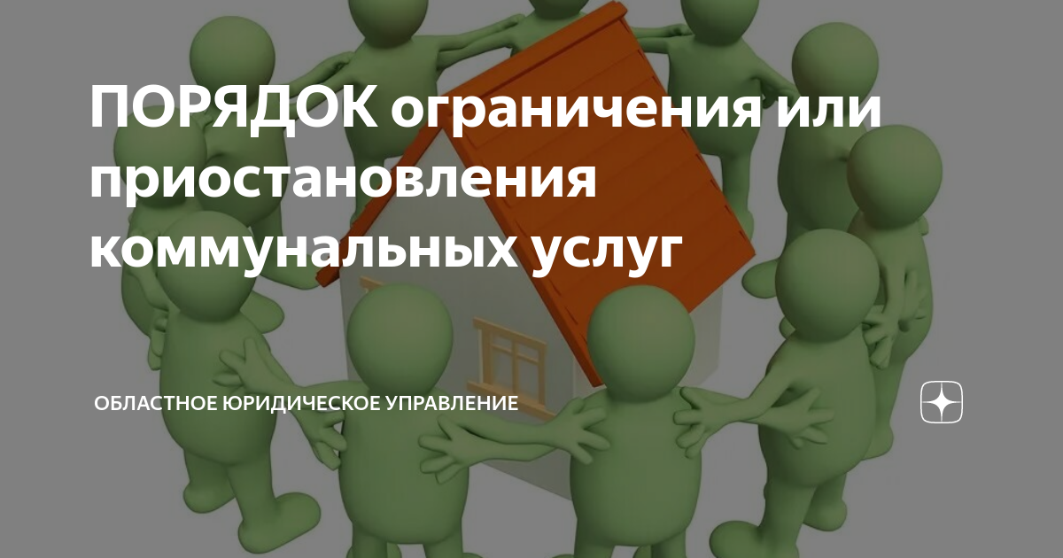 Срок оспаривания решения собрания. Срок оспаривания решения собрания