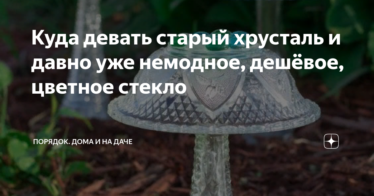 Куда девать старый антифриз