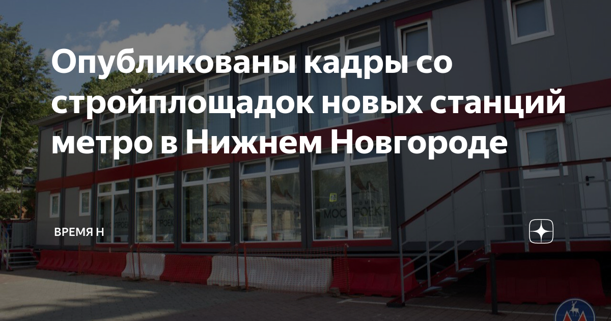 Снос гаражей в нижнем новгороде план 2023