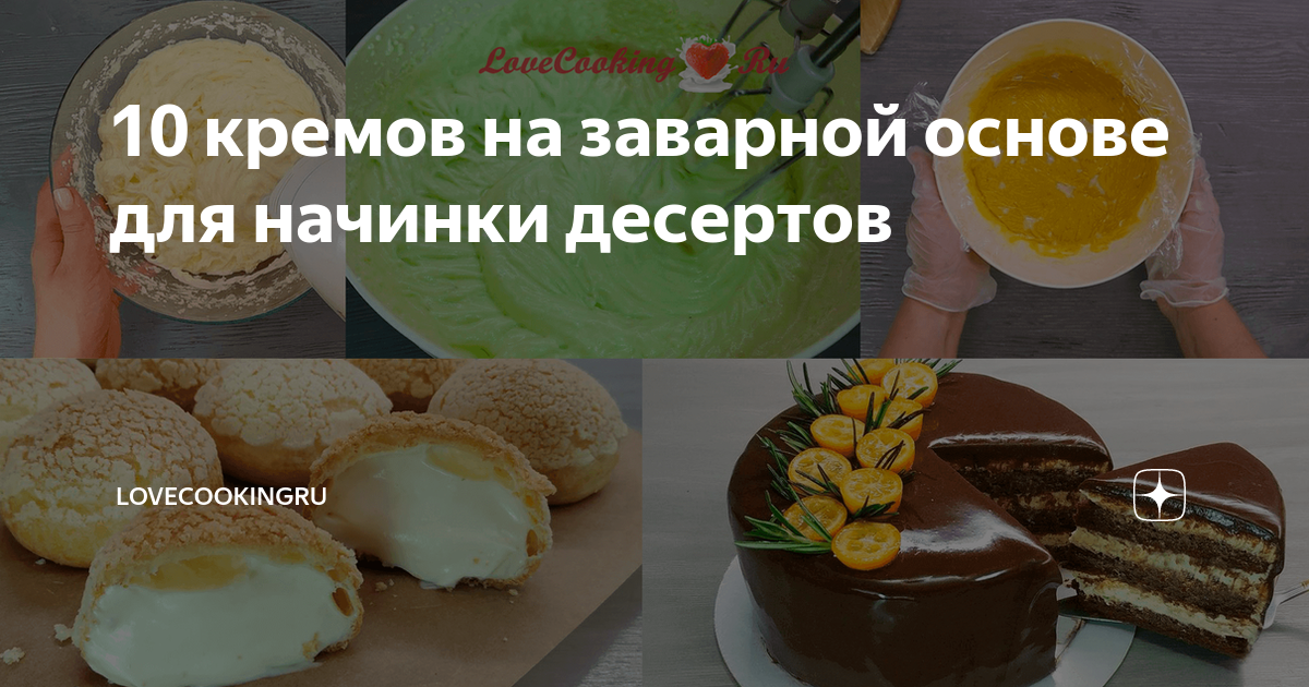 Инструкция для комплекта 