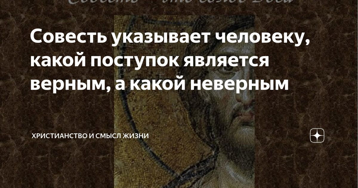 Нужна ли суду совесть? - Адвокат nver70 - Статьи - Праворуб