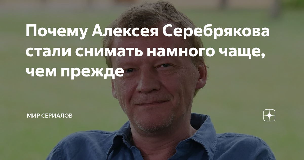 Прозвище алексея михайловича романова тишайший. Почему алексею. Почему алексею. Почему алексею. Почему алексею.