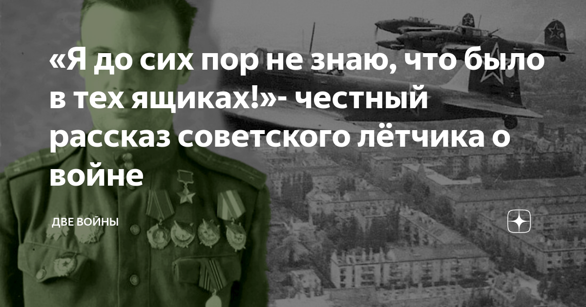 контракт на войну дзен последние рассказы