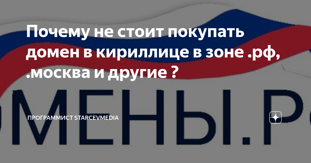 Почему аренда доменного имени пушной.рф может привести ваш сайт к новым высотам успеха и популярности?