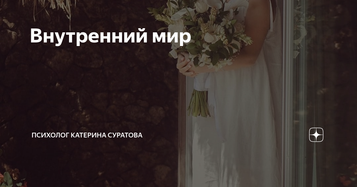 Книги про телеску. Телесная психология книга. Катерина суратова книга. Катерина суратова книга. Катерина суратова книга.