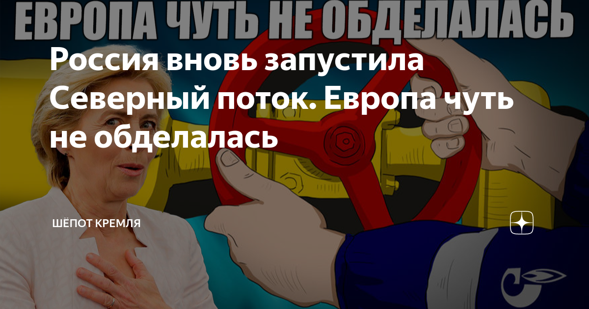 Россия вспрянет ото сна и на обломках самовластья напишут наши имена схема