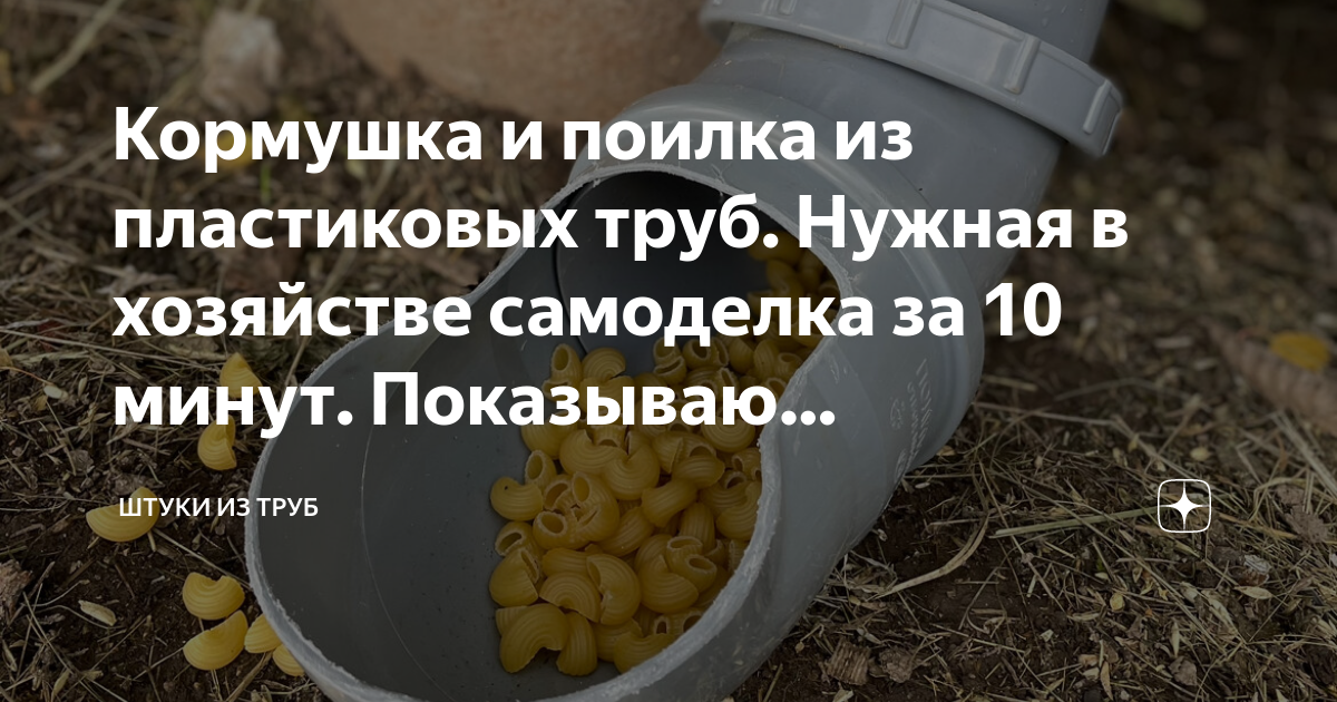 Полипропиленовые трубы и Сантехника