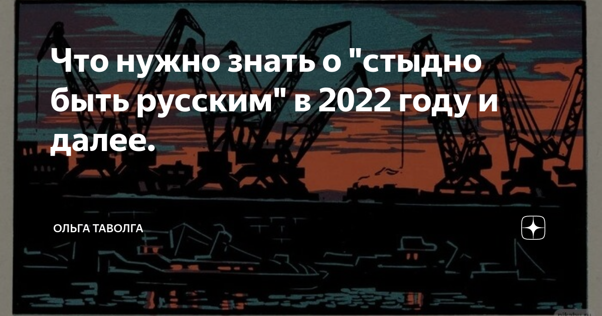 Александр Люсый М О С К О В С К И Й Т Е К С Т Текстологическая концепция русской культуры