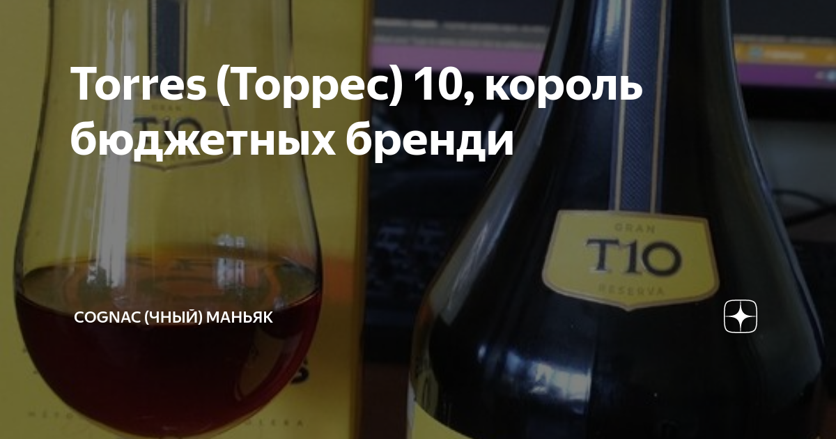 Бренди торрес 10 фото