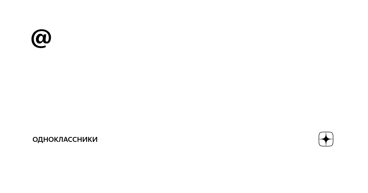 одноклассникимоя стран ца. одноклассники главная страница. дзен одноклассники социальная сеть. дзен одноклассники социальная сеть. одноклассники моя страничка.