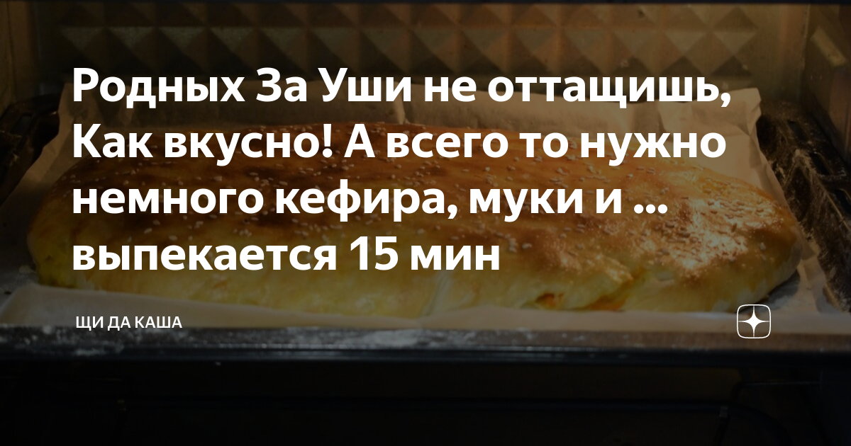 Хворост ☆ рецепты хрустящий классический домашний на кефире