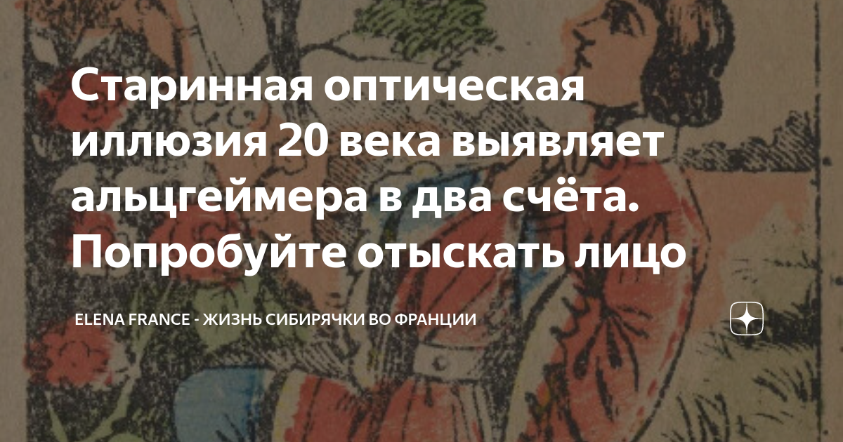 При решении этой головоломки не разрешается делать какие либо рисунки и манипулировать