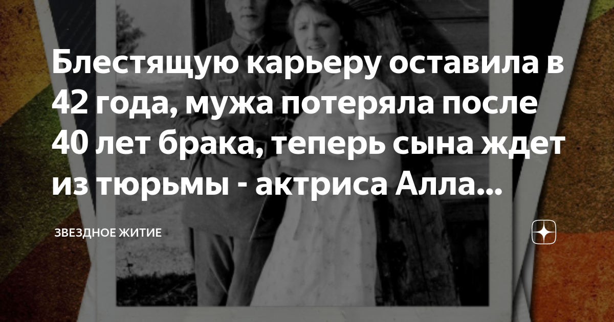 Блестящую карьеру оставила в 42 года, мужа потеряла после 40 лет брака ...