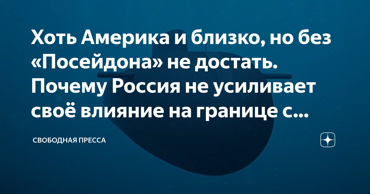Доставать почему а. Доставать почему а