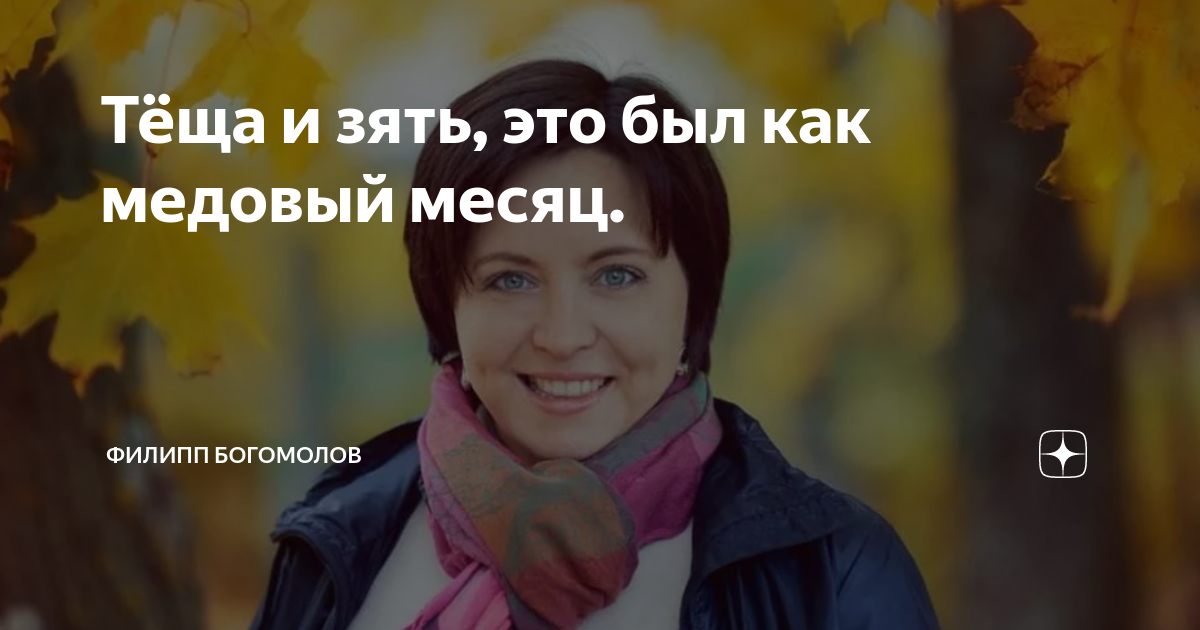 Любовь в бане: советы для пар — Полезные полезности (Маша Ободина) — NewsLand