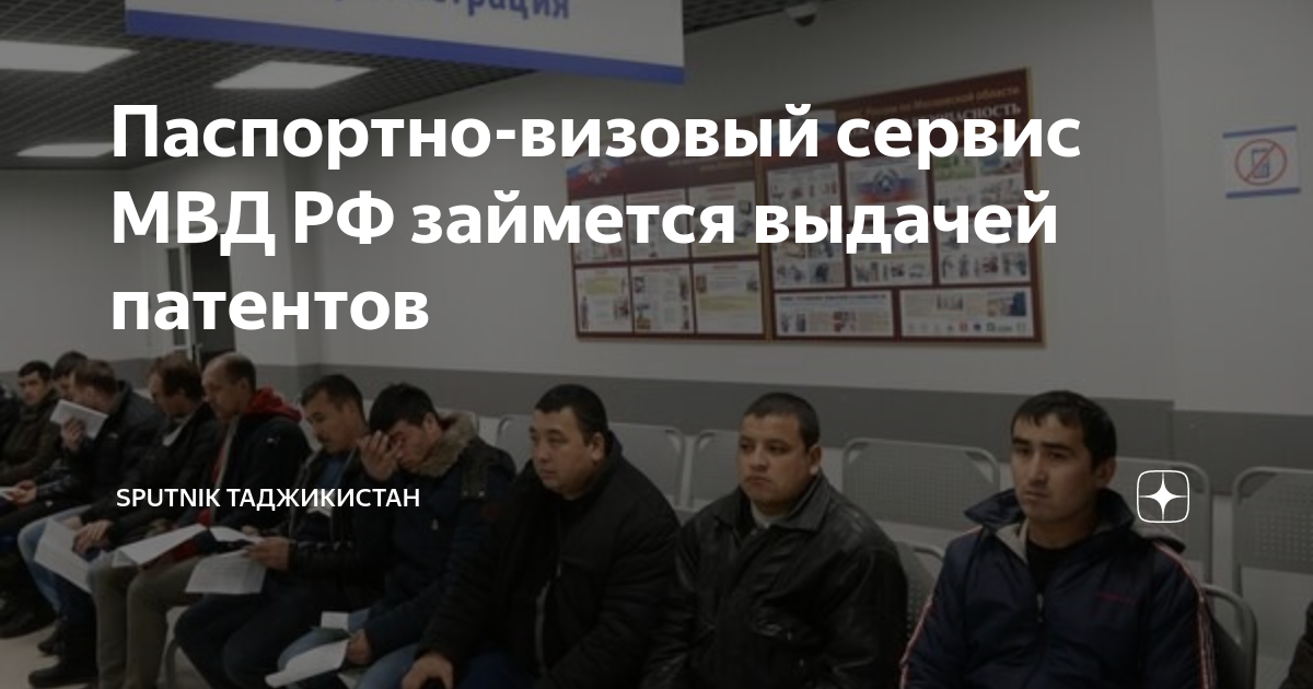 сервис мвд не отвечает попробуйте подать заявление позже