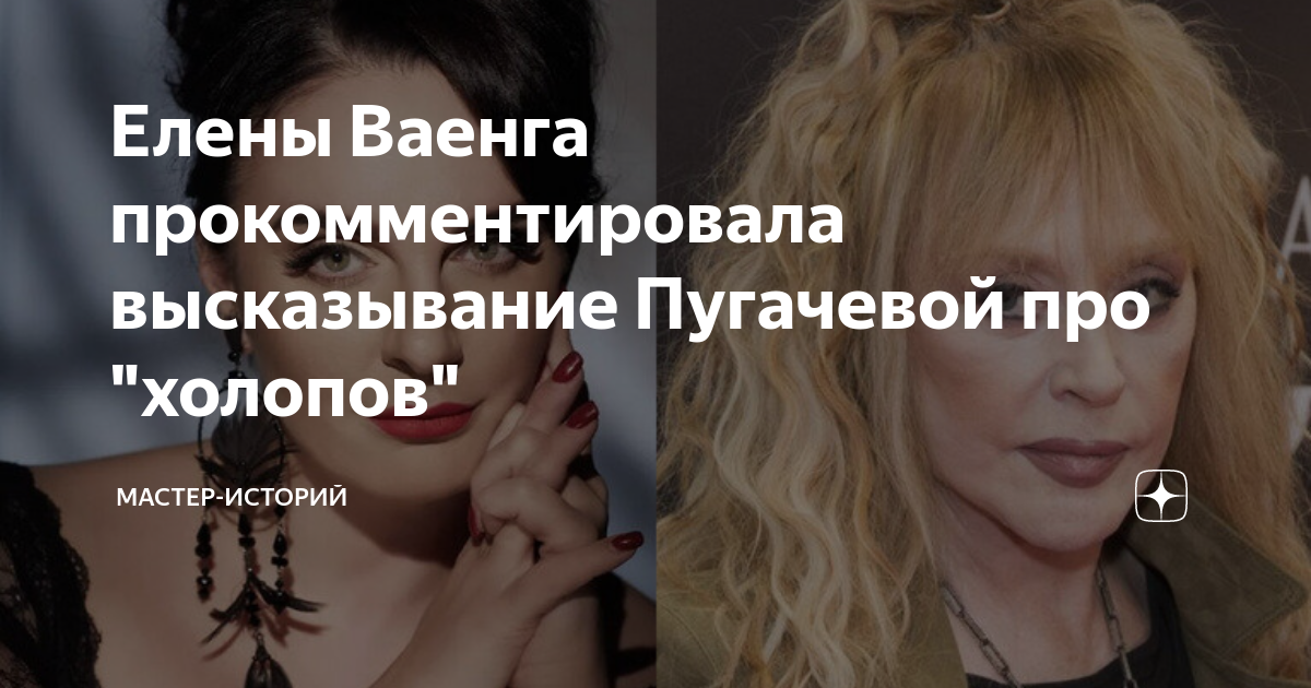 Высказывания пугачевой о стасе михайлове. Высказывания Пугачевой о России. Пугачева цитаты. Высказывания Пугачевой против России. Высказывания Пугачевой о России и русских 2022 и 2023.