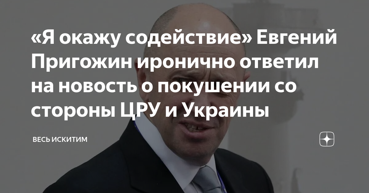 Примыкание синонимичным словосочетанием со связью управление. Насмешливо ответили. Насмешливо глядеть управление. Основе примыкания синонимичным словосочетанием со связью управление. Иронично он спасал других.