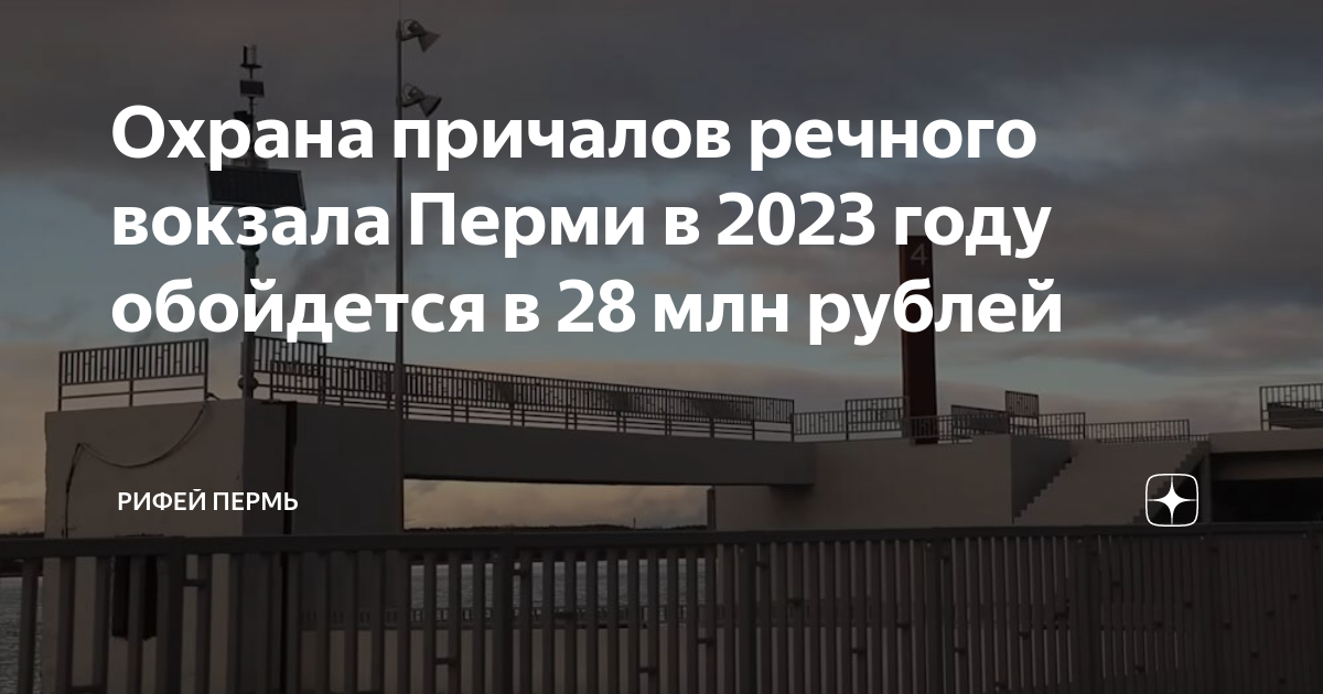 Узнать очередь земля для многодетных в перми. Как узнать очередь на земельный участок. Как посмотреть очередь на земельный участок многодетной семье. Узнать очередь на земельный участок многодетным. Узнать очередь земля для многодетных в перми.