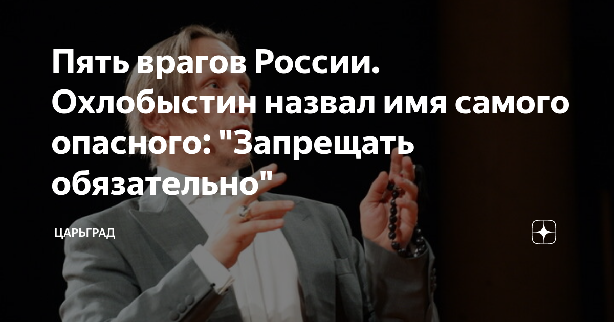 шериф фар край 5. фоллаут 4 противники. фар край 5 сектанты эдемщики. хаш бэтмен. вондерфул 101.
