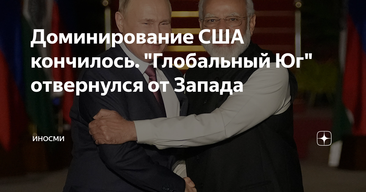 помощь сша закончилась. в америке ларри хов убивал женщин. однополярный мир для сша закончился. превентивный удар германия что это. превентивный ракетный удар.