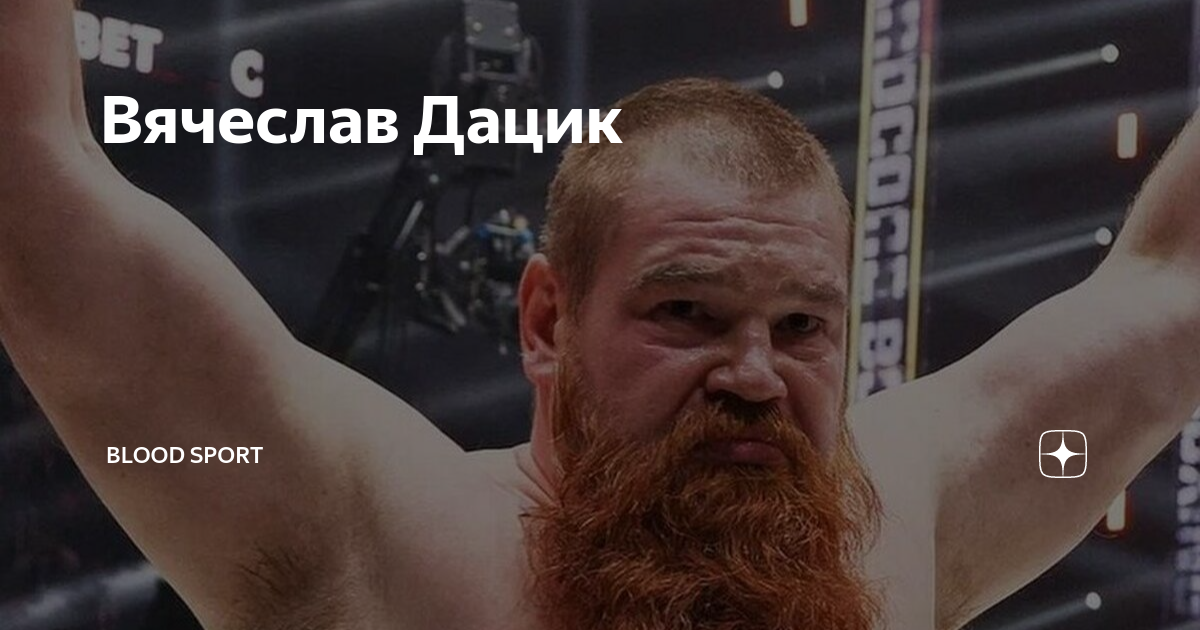 Блуд спорт. Ларс Салливан. Ларс Салливан WWE.