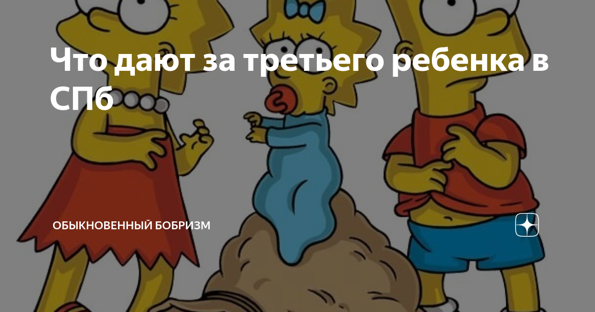 На что дают гранты