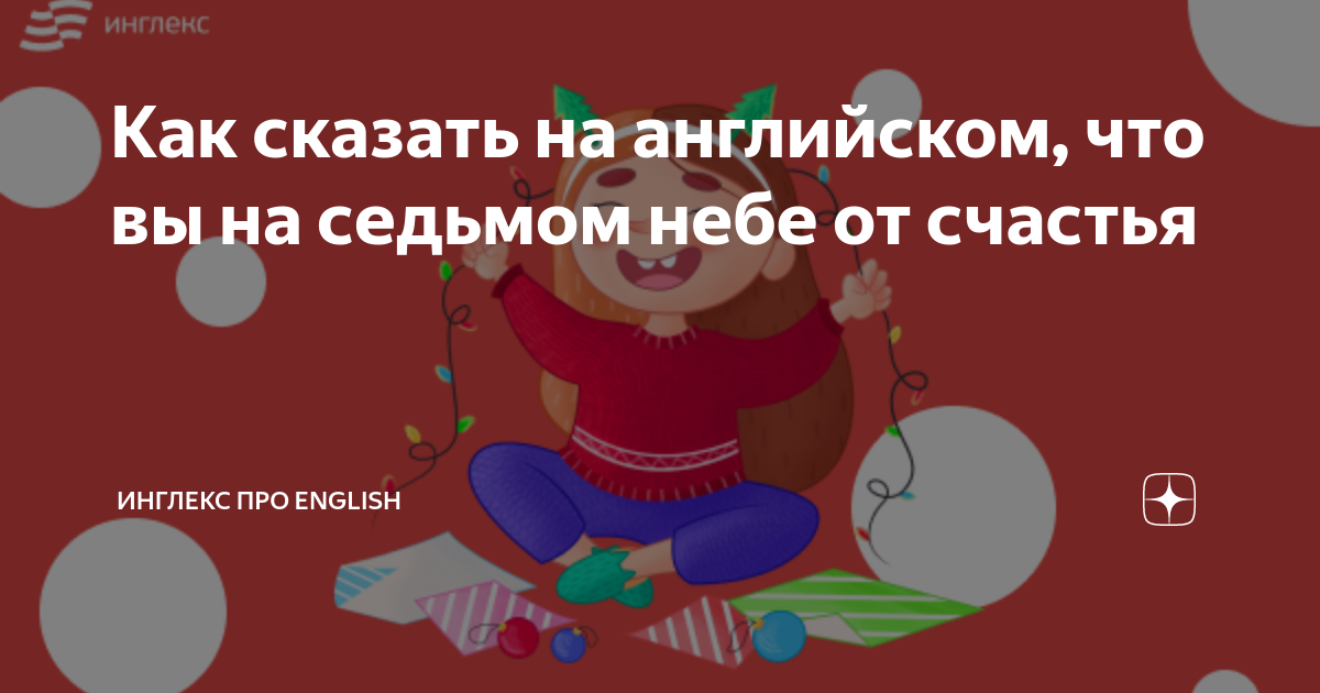 как сказать на английском у меня есть брат