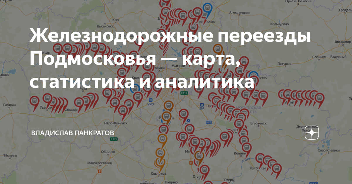 Куда переехать в подмосковье на пмж. Карта новоселы Подмосковья. Золото в Подмосковье карта. Клещи в Подмосковье статистика на карте 2023.