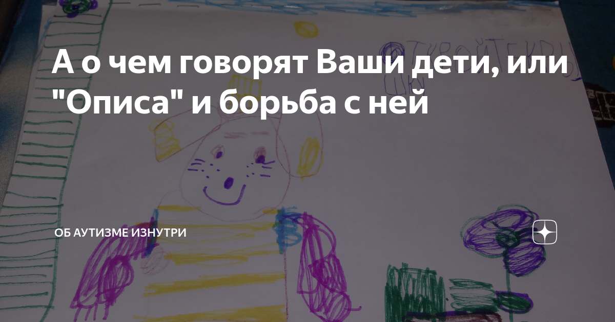 что говорят ваши дети в полтора года
