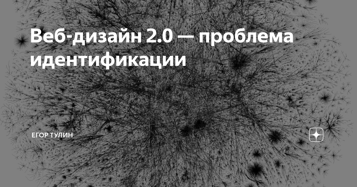 Руководство по дизайну в стиле Web / Хабр