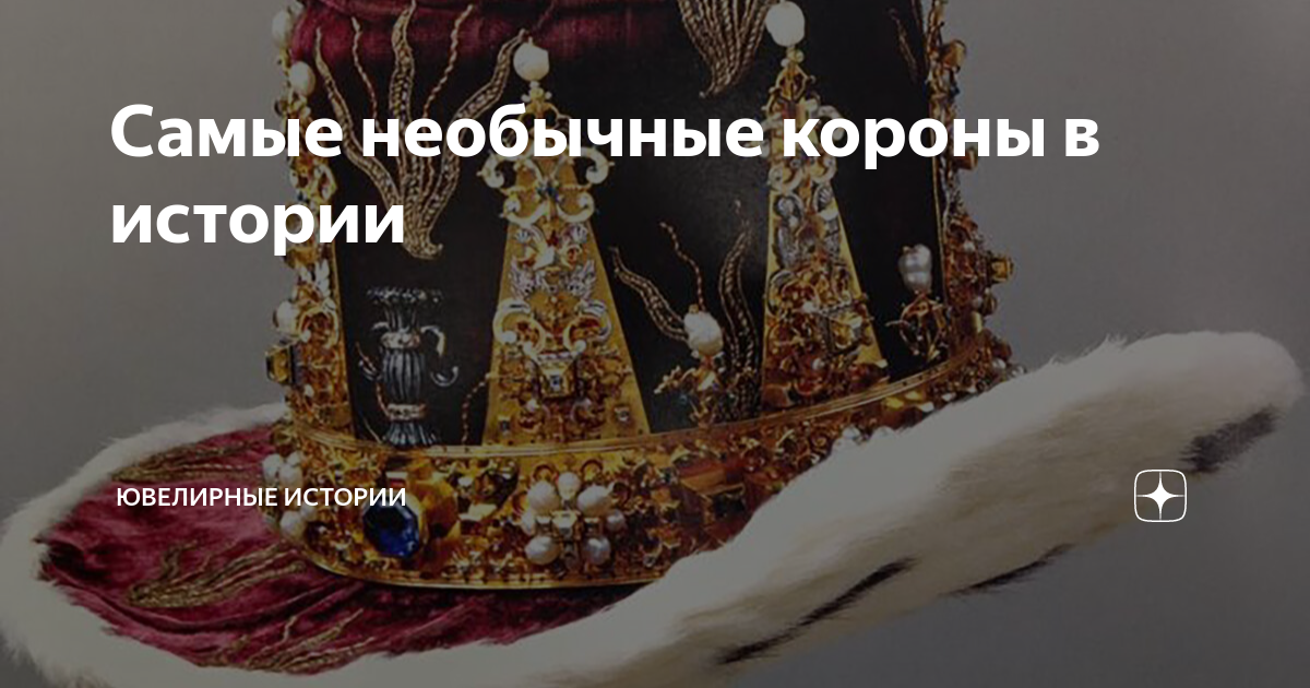 любой монарх. парламентская монархия великобритании. любой монарх. тайный посул это в праве. династия елизавета 2 британских монархов.