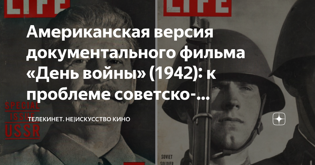 документальная версия. документальная версия. 200 дней и ночей сталинграда. генерал новиков вов севастополь. документальная версия.