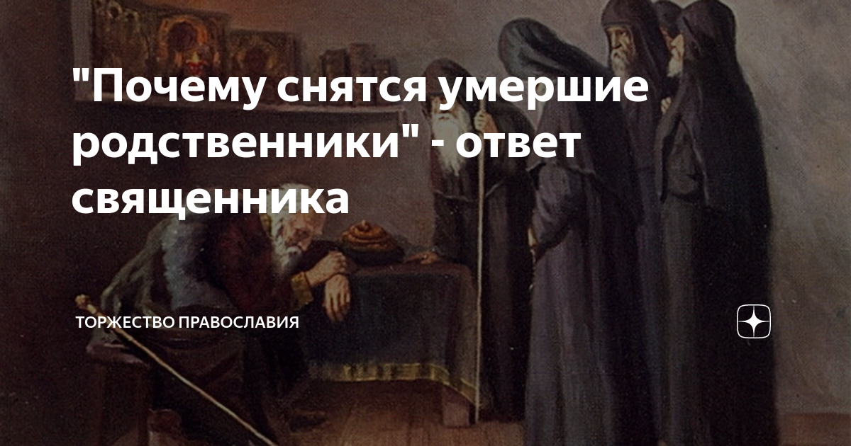 Что делать с банковской картой умершего родственника