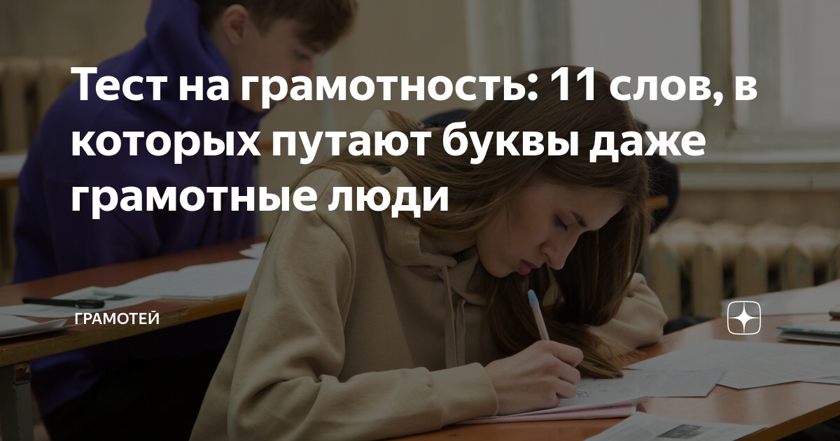 Плохо владею русским языком